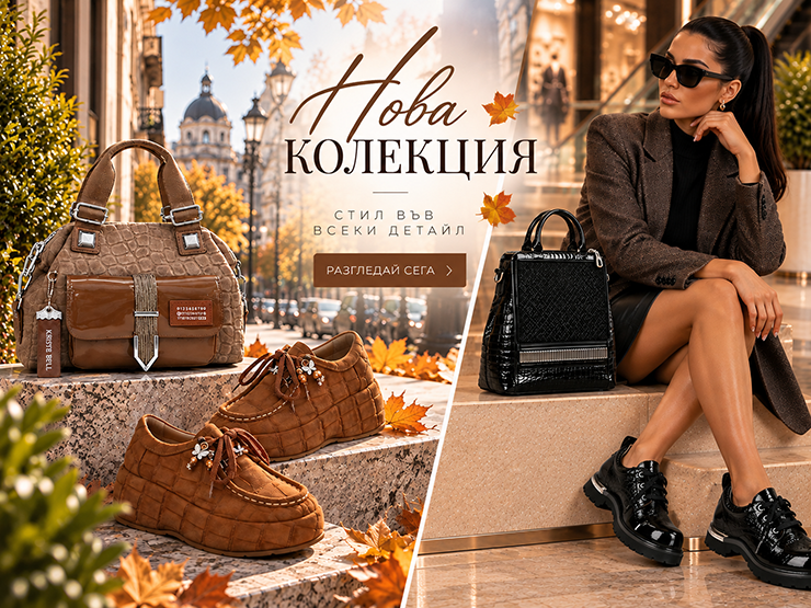 банер