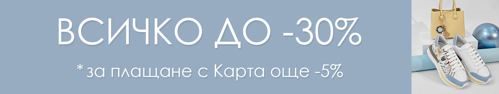 КОЛЕКЦИЯ ПРОЛЕТ 2026 КОЛЕКЦИЯ ПРОЛЕТ 2026