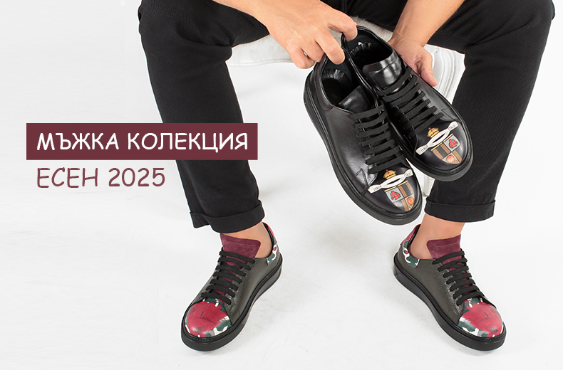 НОВО ЗА НЕГО