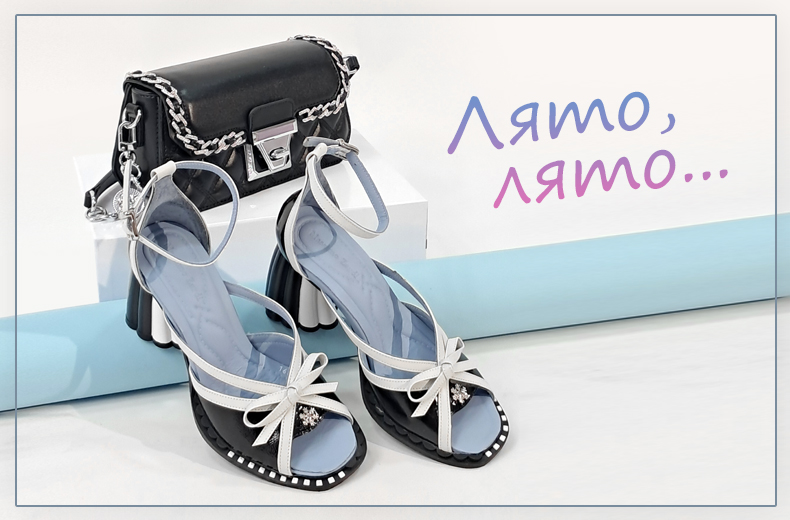 ЛЕТНИ ПРЕДЛОЖЕНИЯ